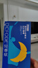 泰爾甜睡復(fù)合牛奶蛋白壓片糖果輕春賦Y-氨基丁酸棗仁沙棘片地球樹(shù)同款 【升級(jí)新款】2盒甜睡4袋裝【32片】 曬單實(shí)拍圖