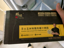 鋒味烤腸 6盒裝 鋒味派烤腸 謝霆鋒爆汁烤腸香腸肉腸熱狗腸火腿腸 原味2+芝士2+黑椒2 曬單實(shí)拍圖