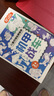 艾杰普 兒童簡筆畫畫本臨摹本畫冊涂色本3-6歲涂鴉填色漫畫線描真便宜直播間爆款開學兒童禮物 曬單實拍圖