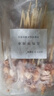 珍百年牛肉串羊肉串組合1000g50串七夕燒烤半成品食材套餐烤肉烤串夜宵 曬單實(shí)拍圖