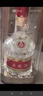 五糧液 普五八代  2022-25年 濃香型白酒 52度 500ml 單瓶【名酒鑒真】 曬單實拍圖