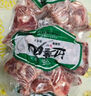 邊塞風(fēng)寧夏鹽池灘羊肉羔羊蝎子 凈重2斤 原切冷凍羊蝎火鍋食材寧夏地標(biāo) 曬單實(shí)拍圖