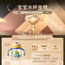 babycare兒童水杯嬰兒學(xué)飲杯6個(gè)月以上寶寶防摔吸管杯防嗆夏季水壺PPSU 曬單實(shí)拍圖
