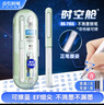 點(diǎn)石制筆 時(shí)空艙不濺墨細尖鋼筆正姿小學(xué)生三年級練字書(shū)法日常鋼筆開(kāi)學(xué)季7155綠桿-EF尖【魔液可擦藍】 曬單實(shí)拍圖