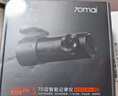 70邁行車(chē)記錄儀M310Pro 2K 1440P超高清夜視 F1.55大光圈 360度旋轉 曬單實(shí)拍圖
