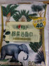 心相印洗臉巾【肖戰(zhàn)推薦】80抽*3包干濕兩用棉柔潔面巾加厚一次性抽取式 曬單實(shí)拍圖