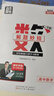 2024版學(xué)魁解題妙招高中語(yǔ)文數學(xué)英語(yǔ)物理化學(xué)生物高一高二高三總復習高考必刷題2024北大學(xué)霸筆記直擊高考總復習壓軸題學(xué)魁解題妙招 高中數學(xué) 曬單實(shí)拍圖