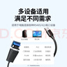 綠聯(lián)USB轉(zhuǎn)RS485/RS422轉(zhuǎn)換器 九針串口電腦com口模塊轉(zhuǎn)換線通信線轉(zhuǎn)接線工業(yè)級FT232芯片0.5米 80434 曬單實(shí)拍圖