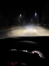 路泊斯特適用日產(chǎn)天籟LED大燈泡超亮改裝近光遠光燈遠近一體led車(chē)燈泡 天籟09-18款【遠光】2支裝 曬單實(shí)拍圖