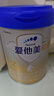 愛他美（Aptamil）【3罐裝】原卓萃新國標(biāo)卓傲嬰幼兒配方粉 卓傲3段800克*3罐 (咨詢優(yōu)惠) 曬單實(shí)拍圖