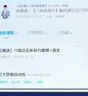【咨詢客服開課】新東方2025年12月大學(xué)英語四六級網(wǎng)課直通車四級六級課程4級6級46級視頻課程 【咨詢客服開課】直通車+返學(xué)費+資料 四級（2025年12考季） 曬單實拍圖