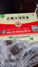 [安刻]止嗽立效膠囊 0.35g*12粒 5盒裝 天奇 0.35g*12粒/盒 成人止咳定喘祛痰 風(fēng)寒咳嗽 喘急氣促 曬單實(shí)拍圖