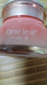 一葉子（one leaf）酪梨面霜女補(bǔ)水保濕緊致?lián)峒y改善細(xì)紋護(hù)膚品男女眼霜生日禮物正品 破壁玫瑰滋養(yǎng)面霜50g 曬單實(shí)拍圖