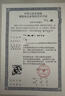 ICP許可證增值電信業(yè)務(wù)經(jīng)營(yíng)許可證辦理EDI許可證 互聯(lián)網(wǎng)信息服務(wù)申請(qǐng) 曬單實(shí)拍圖