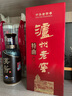 瀘州老窖 特曲 老字號 濃香型白酒 52度500ml 單瓶裝（新老包裝年份隨機） 曬單實(shí)拍圖