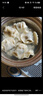 灣仔碼頭白菜三鮮豬肉水餃1320g66只早餐速食面點速凍餃子 曬單實拍圖
