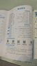 2025秋新版 學(xué)霸提優(yōu)大試卷六年級上冊語(yǔ)文人教部編版全國通用 5星6上測試卷期中期末考試單元卷子 曬單實(shí)拍圖
