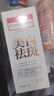 南京同仁堂美白祛斑洗面奶潔面乳提亮膚色淡化黑色素控油清潔毛孔保濕男女士 一瓶裝 美白淡斑300g 曬單實拍圖