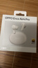 OPPO Enco Air4 Pro 【國(guó)家補(bǔ)貼】真無(wú)線降噪藍(lán)牙耳機(jī)入耳式運(yùn)動(dòng)耳機(jī) 通用蘋果華為小米手機(jī) 晨曦白 曬單實(shí)拍圖