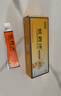 鈹藥師抑菌軟膏鴻邦正品皮膚潤膚草本膏清潔專(zhuān)用皮藥師乳膏升級版20g 曬單實(shí)拍圖