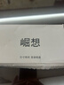崛想適用蘋果14plus手機保護殼新款高清鏡頭膜超薄散熱透氣防摔殼 香檳金 蘋果14Plus 曬單實拍圖
