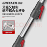 綠林（GREENER）摘果神器修枝剪伸縮高空摘水果家用1.8-3米兩段伸縮3件套 曬單實拍圖