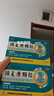 頸復(fù)康顆粒14袋 活血通絡(luò)散風(fēng)止痛 用于風(fēng)濕淤阻所致的頸椎病 癥見(jiàn)頭暈頸項(xiàng)僵硬肩背酸痛手臂麻木 1盒 曬單實(shí)拍圖