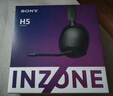 索尼（SONY）INZONE 英縱 H5 輕量化無(wú)線(xiàn)電競游戲耳機 虛擬7.1 2.4GHz 3.5mm PS5適配 黑色 禮物 曬單實(shí)拍圖