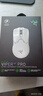 雷蛇（Razer）毒蝰V2pro專(zhuān)業(yè)版無(wú)線鼠標(biāo) 電競(jìng)游戲 輕量化 對(duì)稱(chēng)型  白色(附專(zhuān)用防滑貼+Type-C充電接口) 曬單實(shí)拍圖