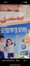 安佳（Anchor）新西蘭進(jìn)口奶源 高鈣高鋅高蛋白 含乳鐵蛋白 學(xué)生奶粉25g*16 曬單實(shí)拍圖