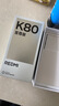 小米（MI）REDMI K80 至尊版 天璣9400+ 7410mAh大電池 砂巖灰 16GB+256GB  紅米5G手機(jī)  曬單實(shí)拍圖