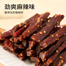 農(nóng)香森風(fēng)干雞胸肉干618g麻辣味罐裝雞肉干肉條減零食低耐嚼卡脂休閑即食 曬單實(shí)拍圖