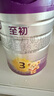 a2至初 3段奶粉嬰幼兒配方奶粉1-3歲850g*6罐三段奶粉 含乳鐵蛋白 曬單實(shí)拍圖