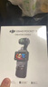大疆 DJI Osmo Pocket 3 一英寸口袋云臺相機 OP靈眸手持數(shù)碼相機 旅游攝影攝像 直播vlog拍攝 標準版 官方標配 曬單實拍圖