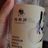 莫干山青梅酒楊梅酒500ml瓶裝12度微醺果酒女生低度甜酒晚安酒梅子酒 12度楊梅酒500mlx2瓶 曬單實(shí)拍圖