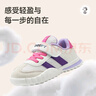 SNOOPY史努比童鞋兒童運動(dòng)鞋男孩網(wǎng)布跑步鞋女童耐磨休閑鞋7864米紫粉30 曬單實(shí)拍圖