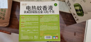 潤本（RUNBEN）電熱蚊香液無味無灰定時(shí)驅(qū)蚊器電蚊香防蚊液補(bǔ)充液無香型 45ml 8瓶 3檔定時(shí)【2居室推薦】2器 曬單實(shí)拍圖