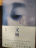 余華長篇小說全集套裝 贈護(hù)書袋 40年6部長篇全收錄 活著 文城 第七天 兄弟 許三觀 在細(xì)雨中 小說 曬單實(shí)拍圖