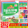 2025秋非常海淀單元測(cè)試AB卷小學(xué)1-6年級(jí)上冊(cè)自選 神龍牛皮卷海淀ab卷單元期中期末測(cè)試卷DOU 五年級(jí)上冊(cè) 【3冊(cè)】語(yǔ)文+數(shù)學(xué)+英語(yǔ) 人教版 曬單實(shí)拍圖