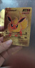 卡之物語寶可夢(mèng)卡片卡牌 金黑銀卡Vstar神奇Vmax閃卡POKEMON CARDS 金銀黑卡 共3盒＋【送一盒彩卡】共4盒 國產(chǎn)【優(yōu)質(zhì)異卡】 曬單實(shí)拍圖