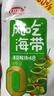 衛(wèi)龍風(fēng)吃海帶清爽酸辣味400g無油0脂肪開袋即食海帶休閑辦公室零食 曬單實拍圖