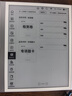 小猿學(xué)練機S2Pro 6+128G 開(kāi)學(xué)季猿輔導 墨水屏學(xué)習機 中小學(xué)生AI護眼平板電腦 校內教材同步 【國家補貼】禮盒款S2 Pro 曬單實(shí)拍圖