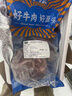 小牛紀 國產(chǎn)原切牛腿肉 凈重4斤  谷飼生牛瘦肉燉煮燒烤火鍋 源頭直發(fā) 曬單實(shí)拍圖