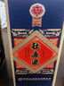 杜康 國優(yōu)1988 兼香型白酒 52度 500ml 單瓶裝【宴會(huì )商務(wù)局性?xún)r(jià)酒】 曬單實(shí)拍圖