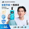 阿迪達(dá)斯 （adidas）男士沐浴露洗發(fā)水洗面奶三效合一 游泳去氯清爽控油保濕冰點(diǎn)600ml 曬單實(shí)拍圖