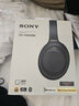 索尼（SONY） WH-1000XM4智能降噪無線藍(lán)牙耳機 頭戴式Hi-Res高解析度立體聲耳麥 免摘高清通話【國家補貼】 藍(lán)色 曬單實拍圖