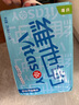 維他奶低糖原味豆奶植物蛋白飲料250ml*16盒 禮盒裝  曬單實(shí)拍圖