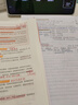 粉筆教資考試資料2025下半年教師資格證考試用書教材歷年真題中小學初高中小學教資高中 高中化學全套9本 曬單實拍圖