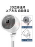 艾美特（AIRMATE）“白天鵝Plus”空氣循環(huán)扇電風(fēng)扇負離子凈化32檔直流變頻家用一級能效輕音落地扇電扇 FA23-RD76 曬單實(shí)拍圖