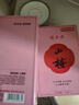 京東京造  山楂干100g去核無籽山楂片山楂圈花果茶養(yǎng)生茶茶包酸梅湯原料 曬單實拍圖
